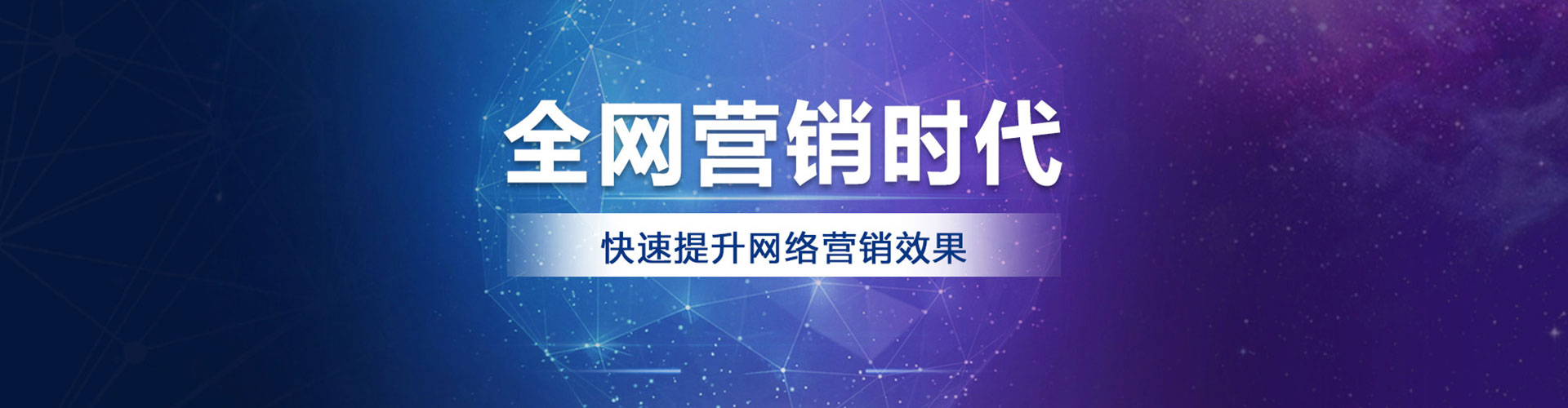 松滋百度竞价广告