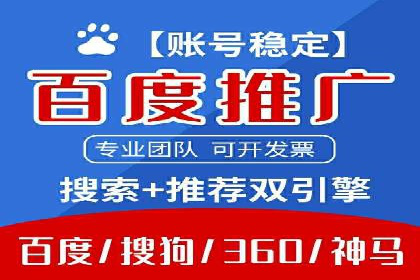关键词竞价排名实战案例分析及优化